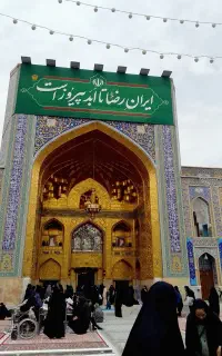 روز ولادت امام رضا مشهد باش