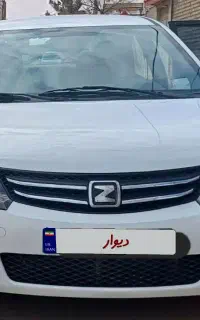 آریو