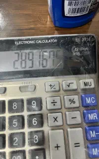 ضامن بانک میشم