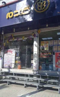 کالابرگ همه اقلام فروشگاه گندم پژوهنده