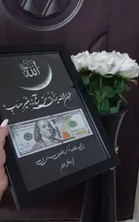 تابلو روزی وشخصی