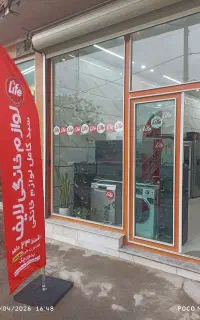 لوازم خانگی لایف و جی سان،با کارت ملی،24ماهه
