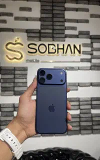 17پرومکس