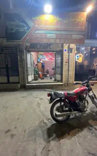 تعمیرگاه عدالت(دیاگ رایگان)