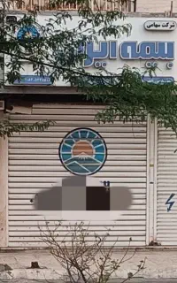 مغازه ۲۰ متر خیابان اصلی فاز ۴