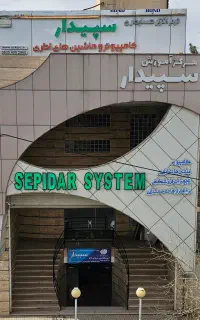 فروش ویژه نرم افزار های حسابداری