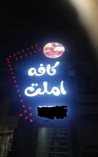 فروش تابل باکیفت بالا