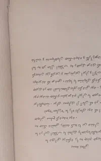 کتابخری که مدال گرفت