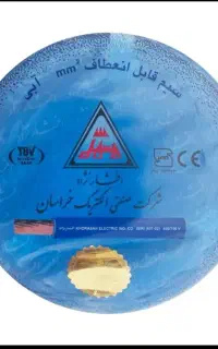 سیم افشار نژاد