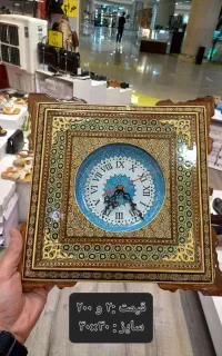 ساعت دیواری خاتم و میناکاری شده