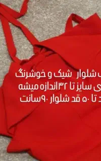 بلیط کنسرت