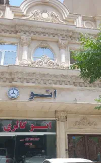 اجاره مغازه  ۲۰۰ متر زیر زمین