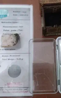 سنگ اسیاب اصل