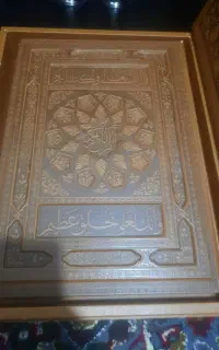 قران