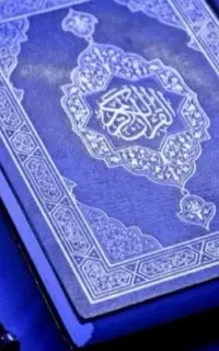 دعا تضمینی و سرکتاب دقیق