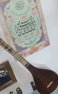 آموزش سه تار