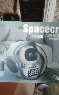 باند