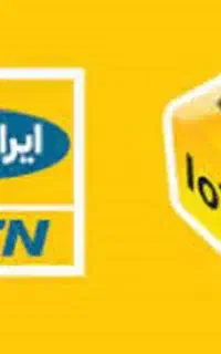 شاتل موبایل. سامان تل . آپتل ایرانسل