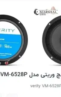 بیل ارتشی آفرود و یک جفت میدرنج ۶.۵