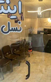 دعوت به همکاری از یک پسر جوان در کافی نت