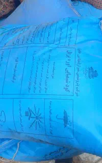 فروش. خریدار کوداوره وکودسوپرتریپل.هرتعداد