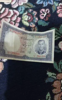 اسکناس قدیمی