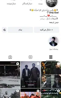 فروش پیج اینستاگرام