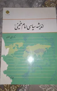 کتاب