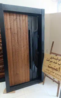فروشنده
