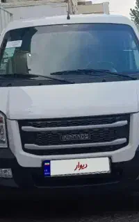 ون اینرودز اقساطی