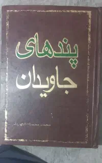 کتاب