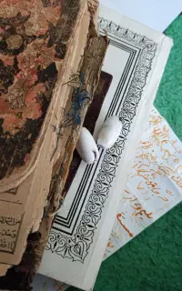 کتاب مذهبی