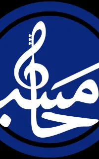 موسیقی زنده مسیحا