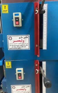 فروش انواع اره آلومینیوم بر مارک آریا برش و ولیعصر
