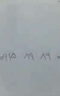 خط رند