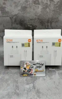 آداپتور شارژر کلگی و کابل شیایومی 33 و 67 وات اصلی