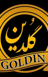 صندوق دار