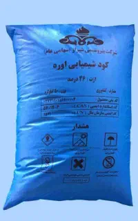 خرید کود شیمیایی سفید اوره