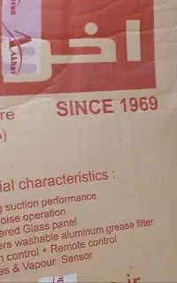 هود اخوان H75B