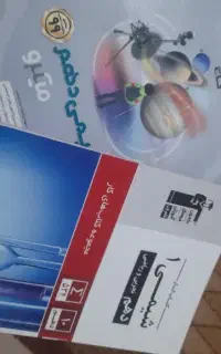 کتاب تست