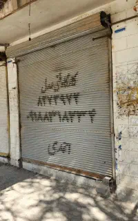 ملک ۲۳۰ متر ی آناهیتا بر اطلی آناهیتا