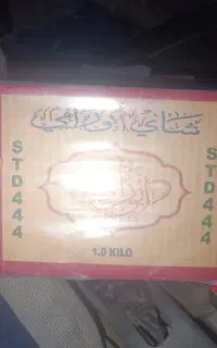 چای اصلی فقط عمده