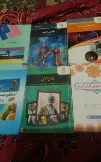 کتاب پیام نور علوم ورزشی ترم یک و ترم دو