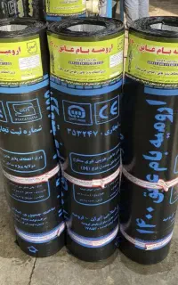 نصب و پخش ایزوگام حتی ۱متر