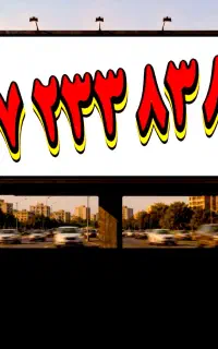 0917.233.83.83