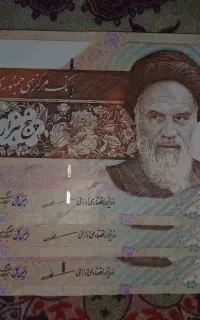 با شماره سریال پشت سر هم