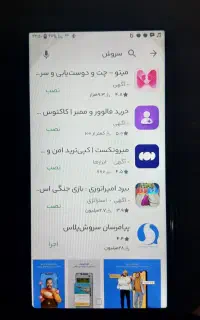 گوشی