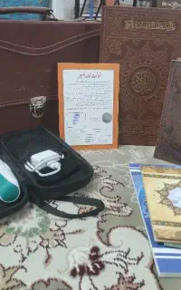 قلم قرآنی بصیر