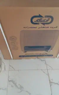 بخار هوشمند