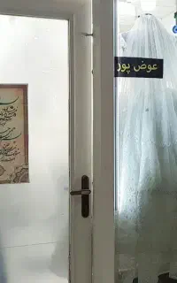 رهن کامل مغازه